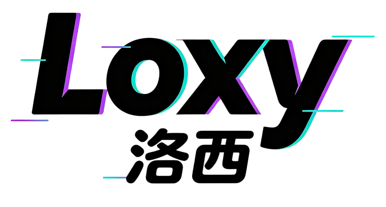 Loxy 洛西